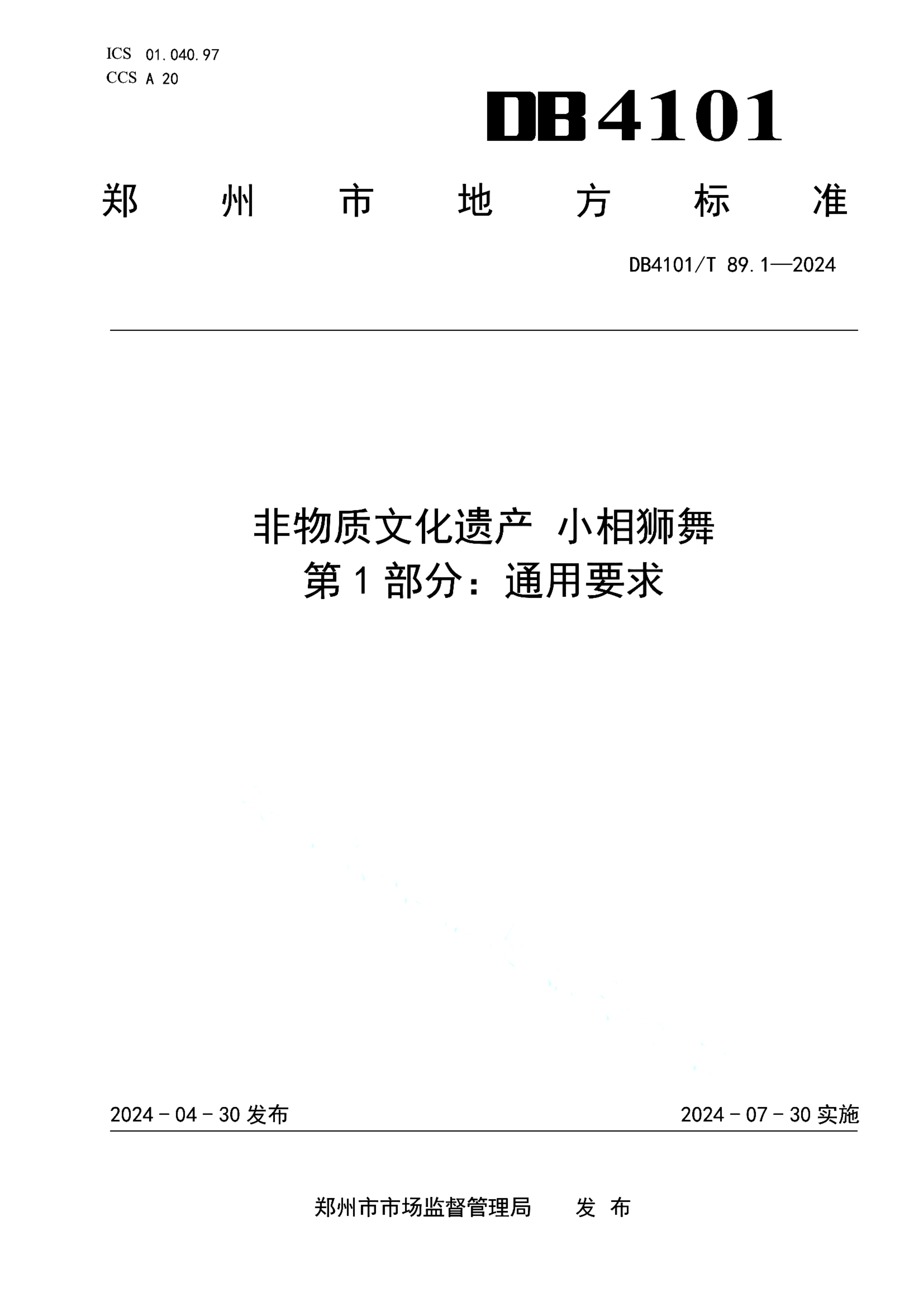 资源详情图